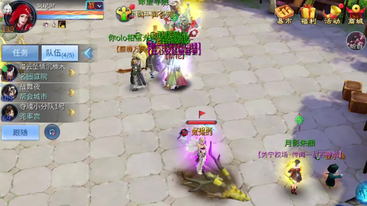 才艺主播了解一下 第1段