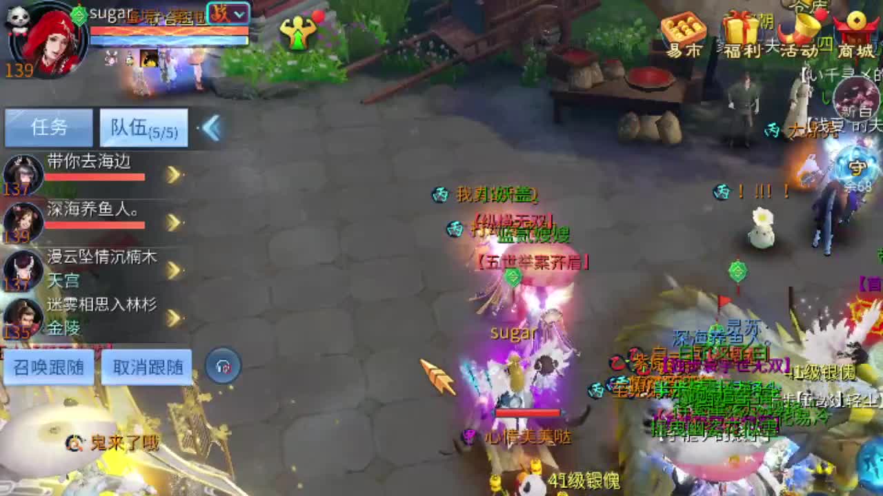 才艺主播了解一下 第2段