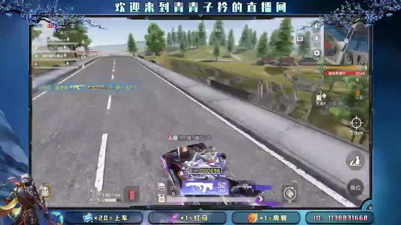 做一个简单快乐的人。 第2段