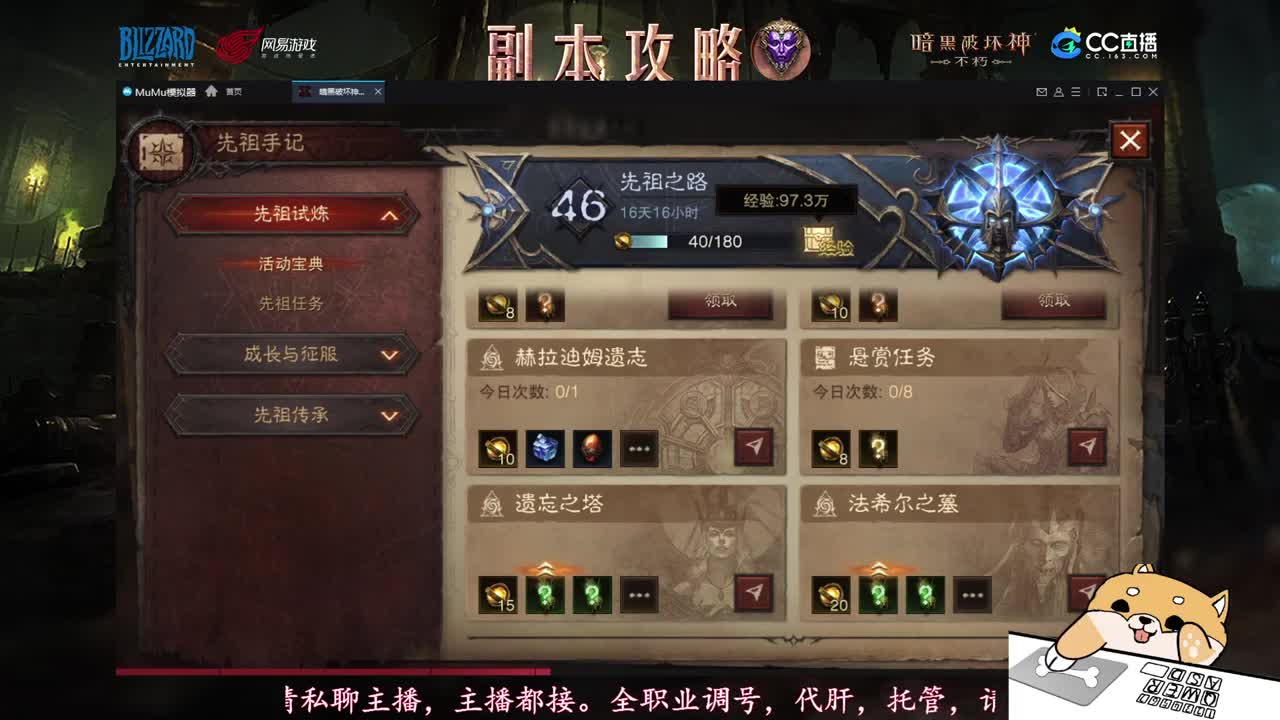 我回来啦