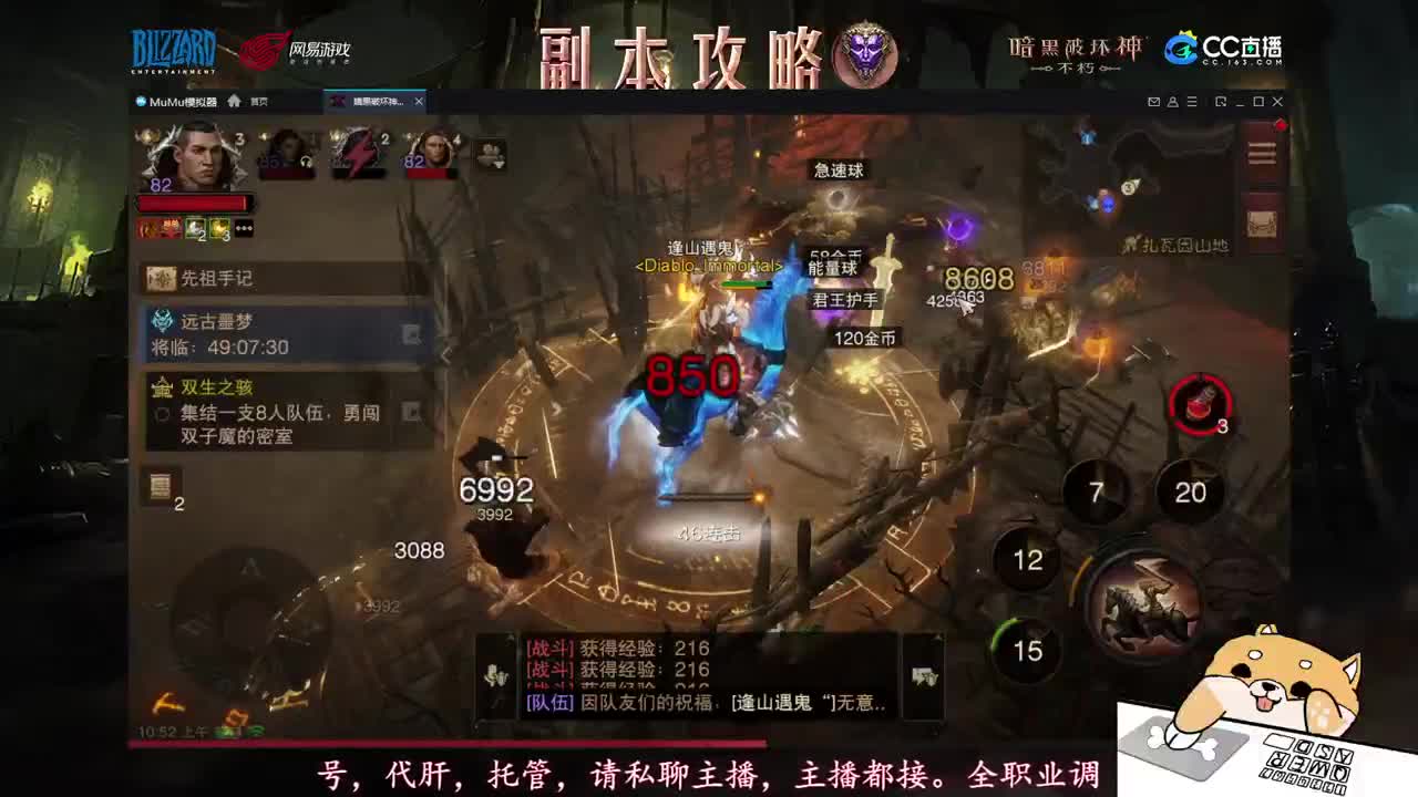 我回来啦 第1段