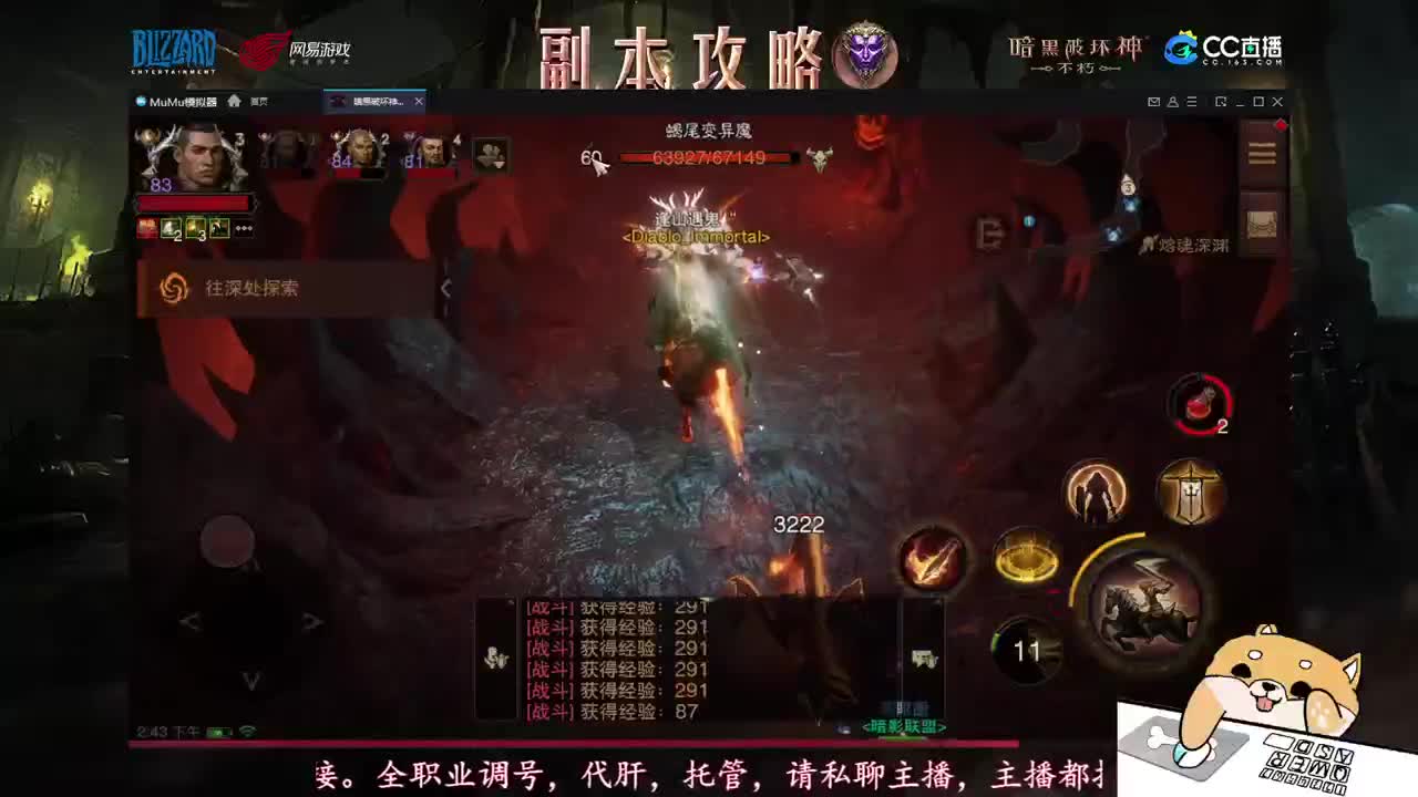 我回来啦 第2段