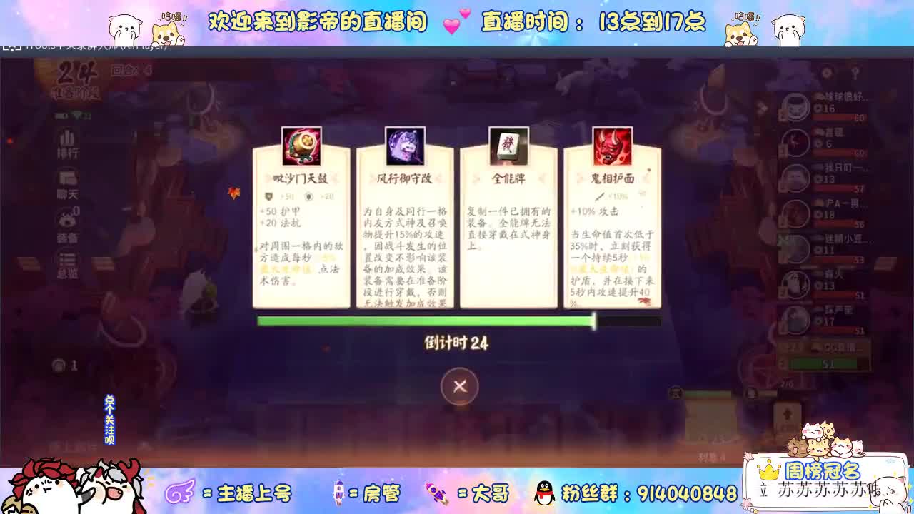 麻将棋更新 第1段