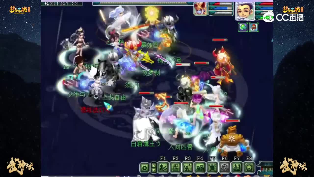 【195联武神坛】【晋级赛第二轮】：金戈铁马VS 湖光岩【CC情报站】