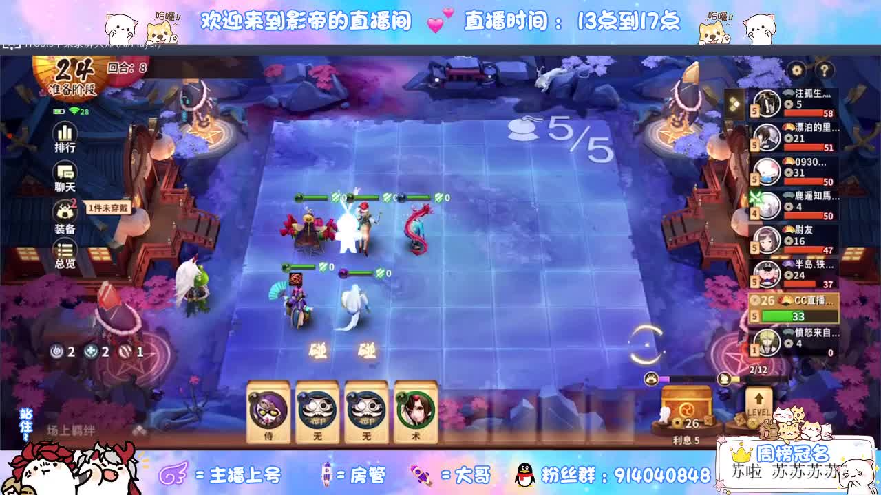 麻将棋更新 第2段