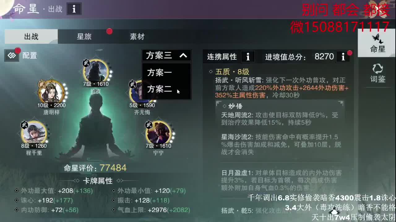 接绝绝（全职 专业团队） 第1段
