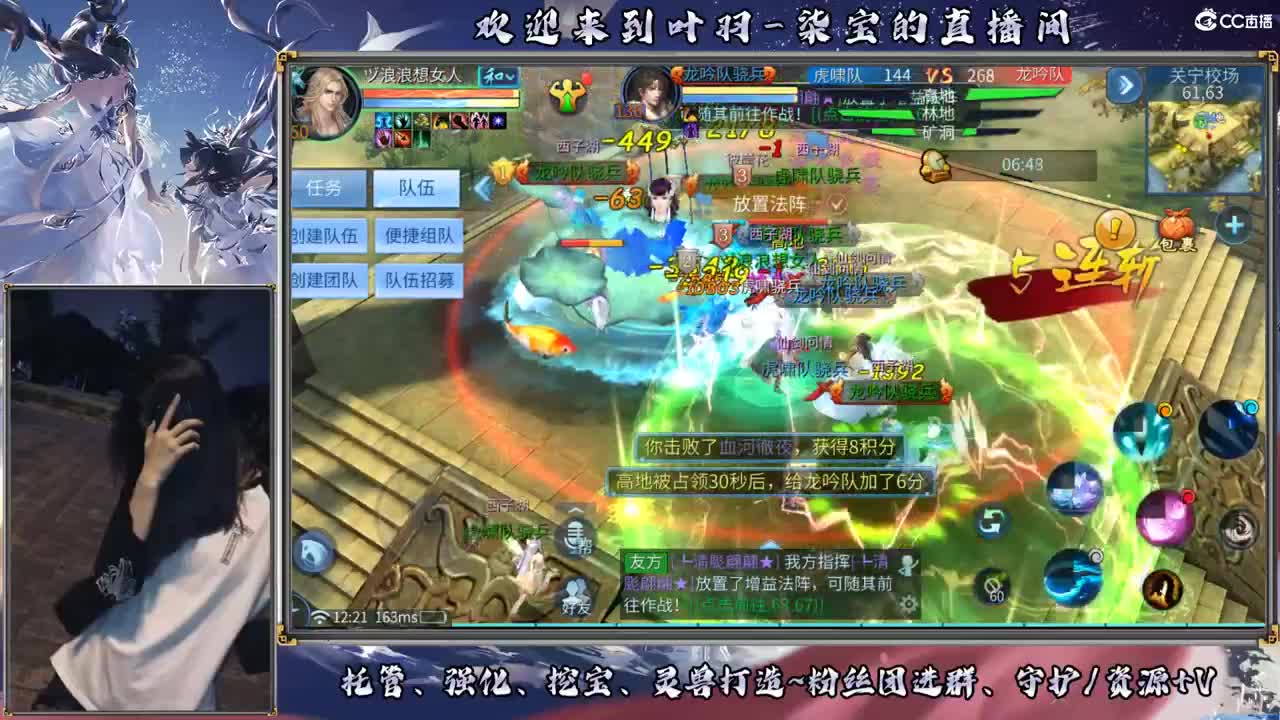 接周四新区冲级托管打造 第1段