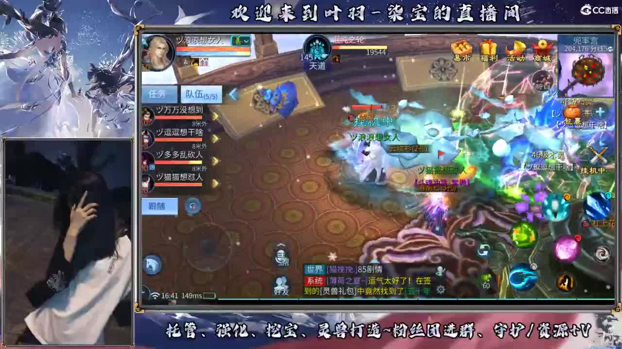 接周四新区冲级托管打造 第2段