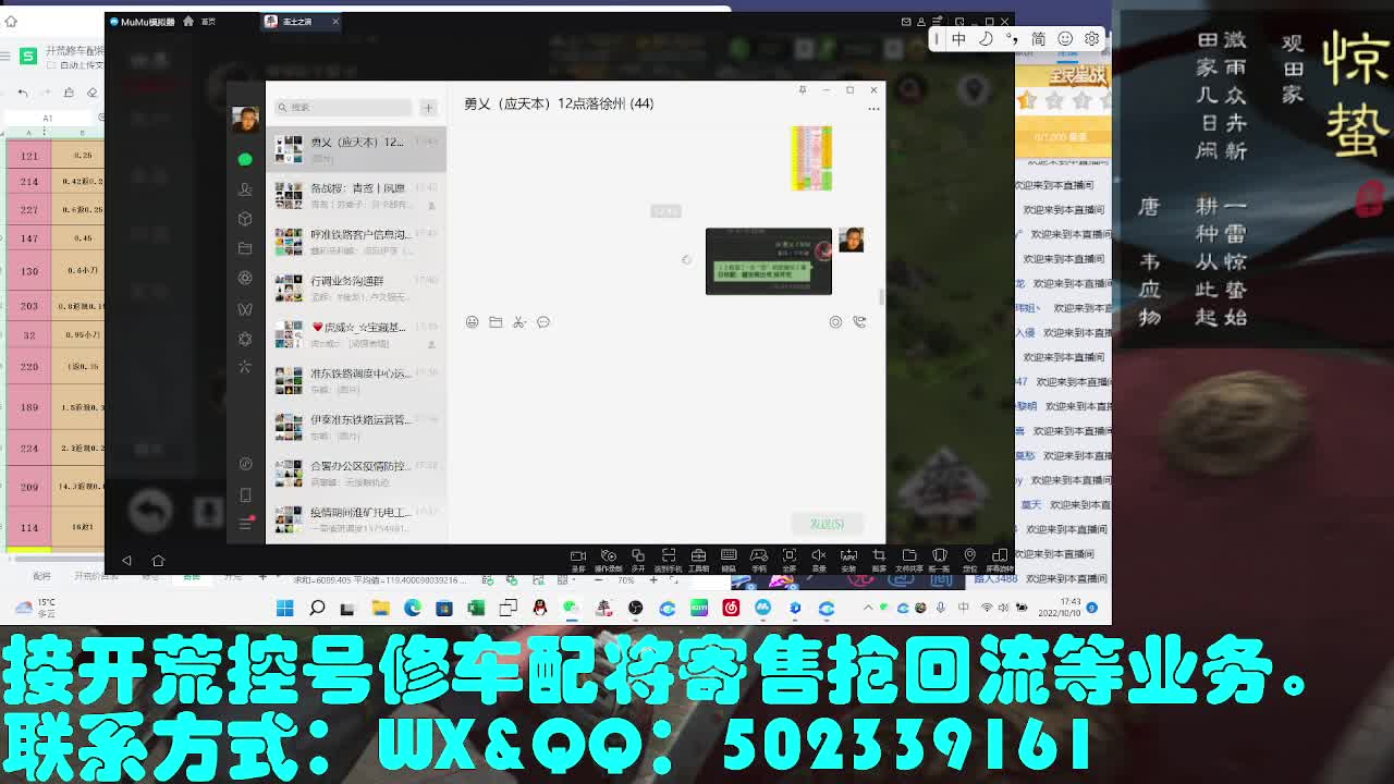 藏宝阁出号，接开荒