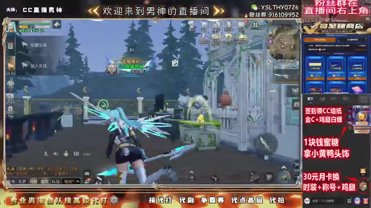 月卡换C换鸡腿秒到 第2段
