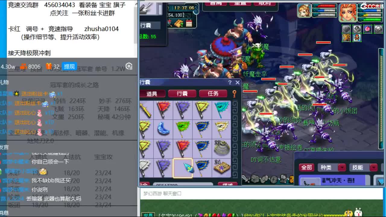 冠军套的成长之路 第1段