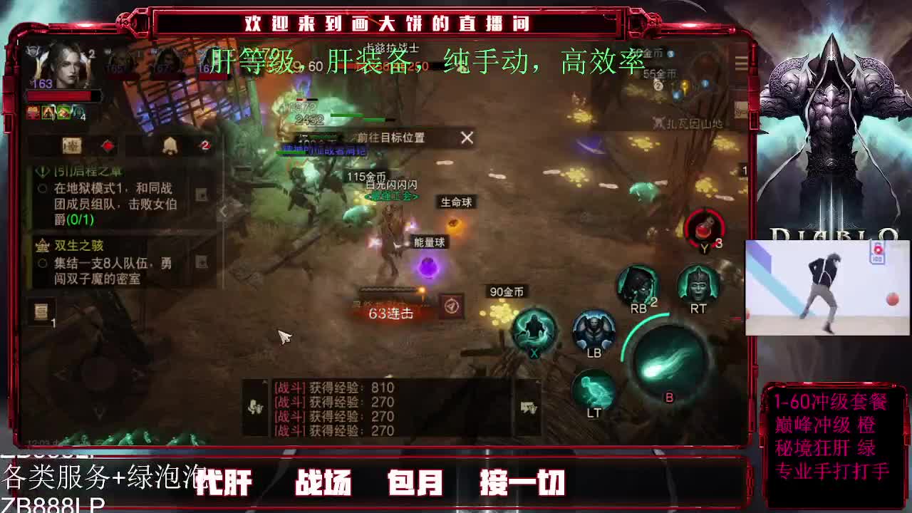 24小时接月干 第1段