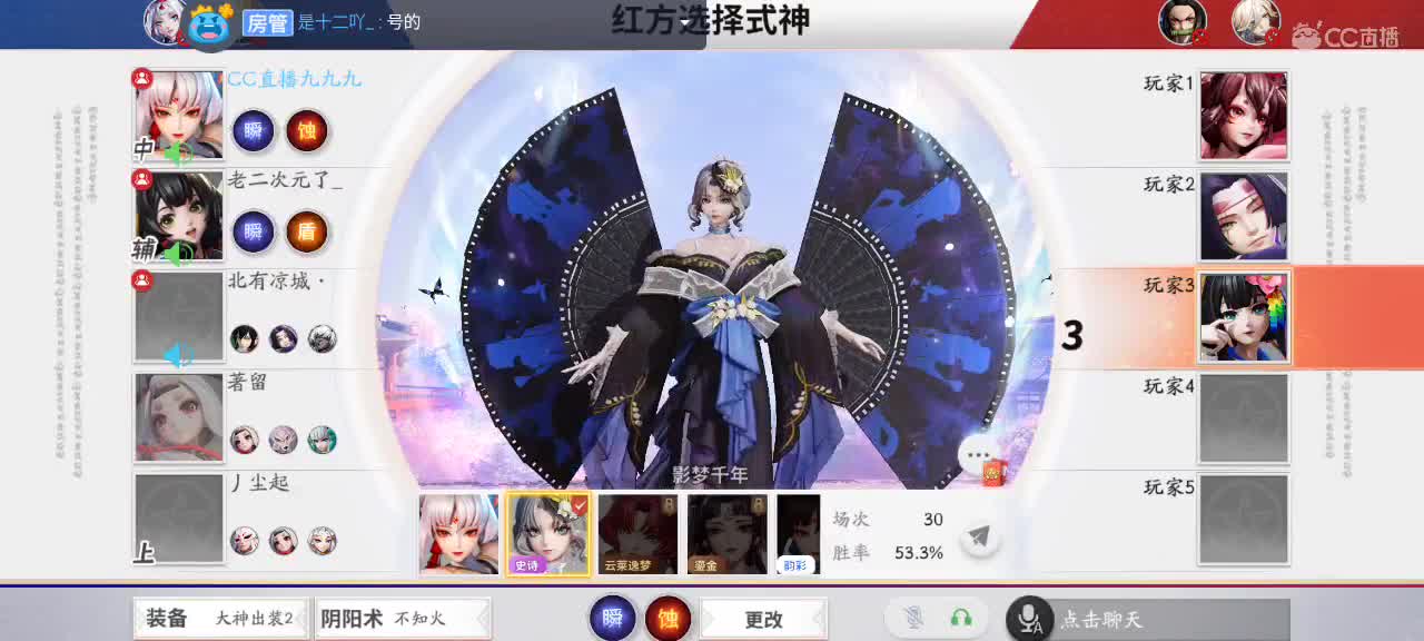 勤劳的小蜜蜂 第2段