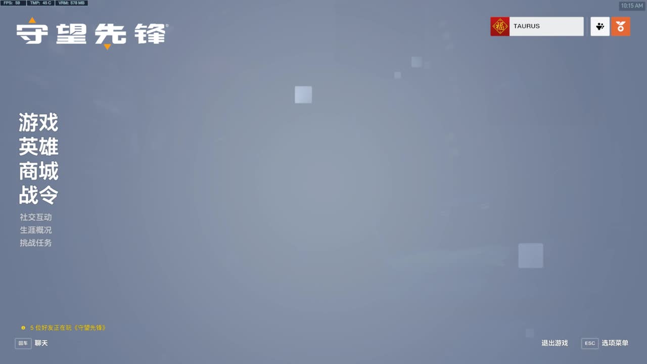 杰伦专场 第1段