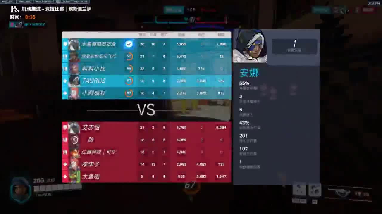 杰伦专场 第2段