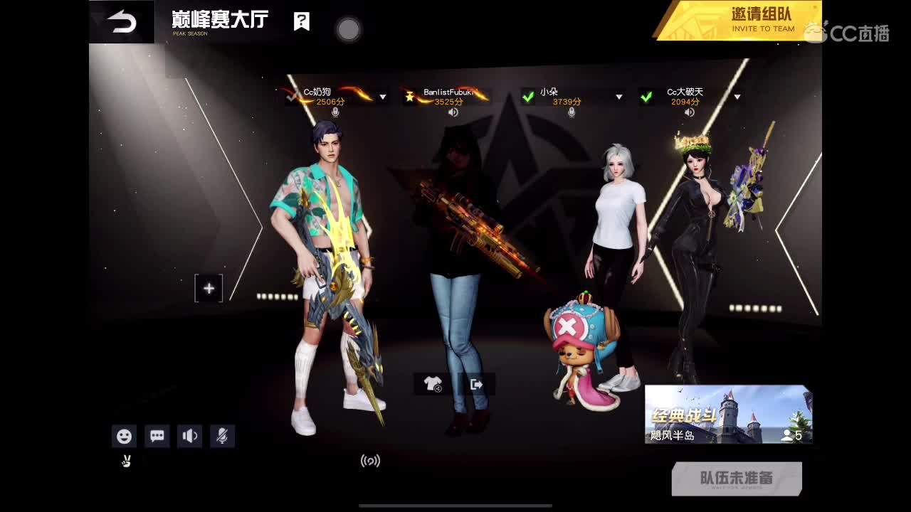 欢迎来到我的直播间