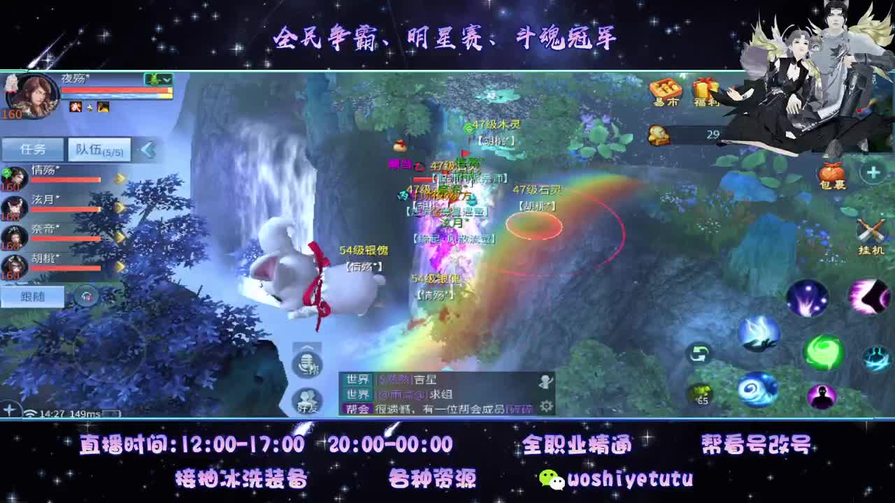 我真是个菜狗 第1段