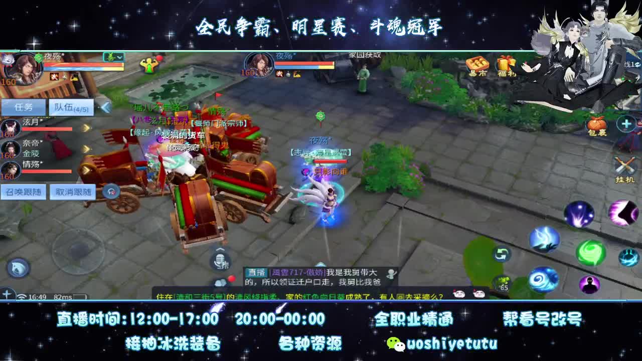 我真是个菜狗 第2段