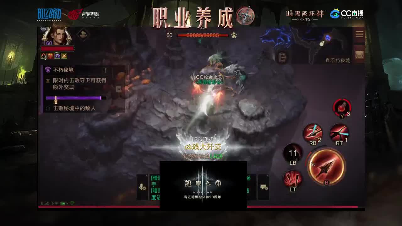 体验猎魔人