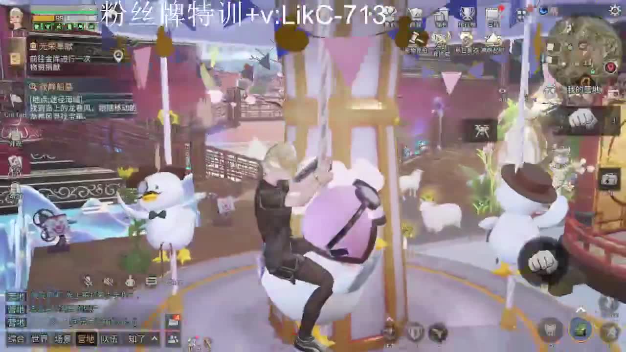 永久金cc，赛马线出击！ 第1段