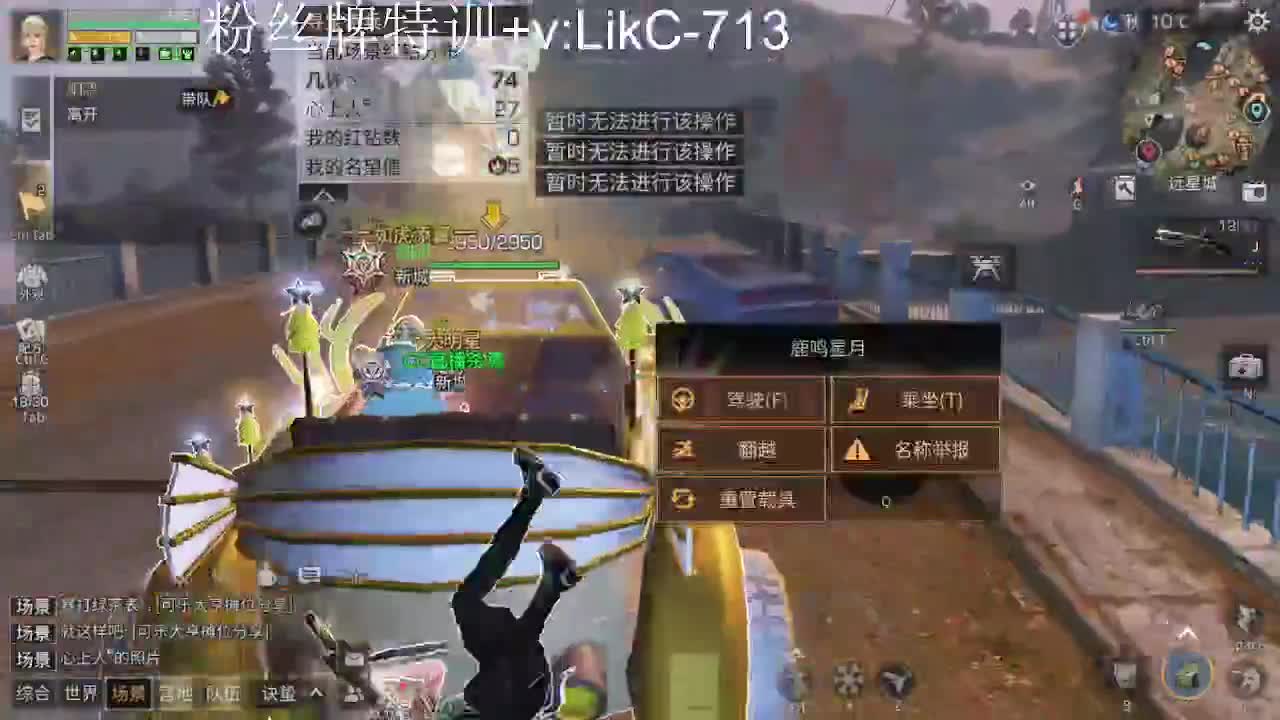 永久金cc，赛马线出击！ 第2段