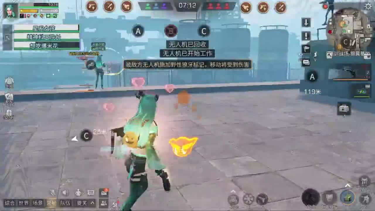 莱赛马远星出击 第2段