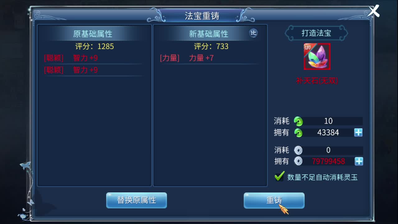 佳话连篇1010 第2段