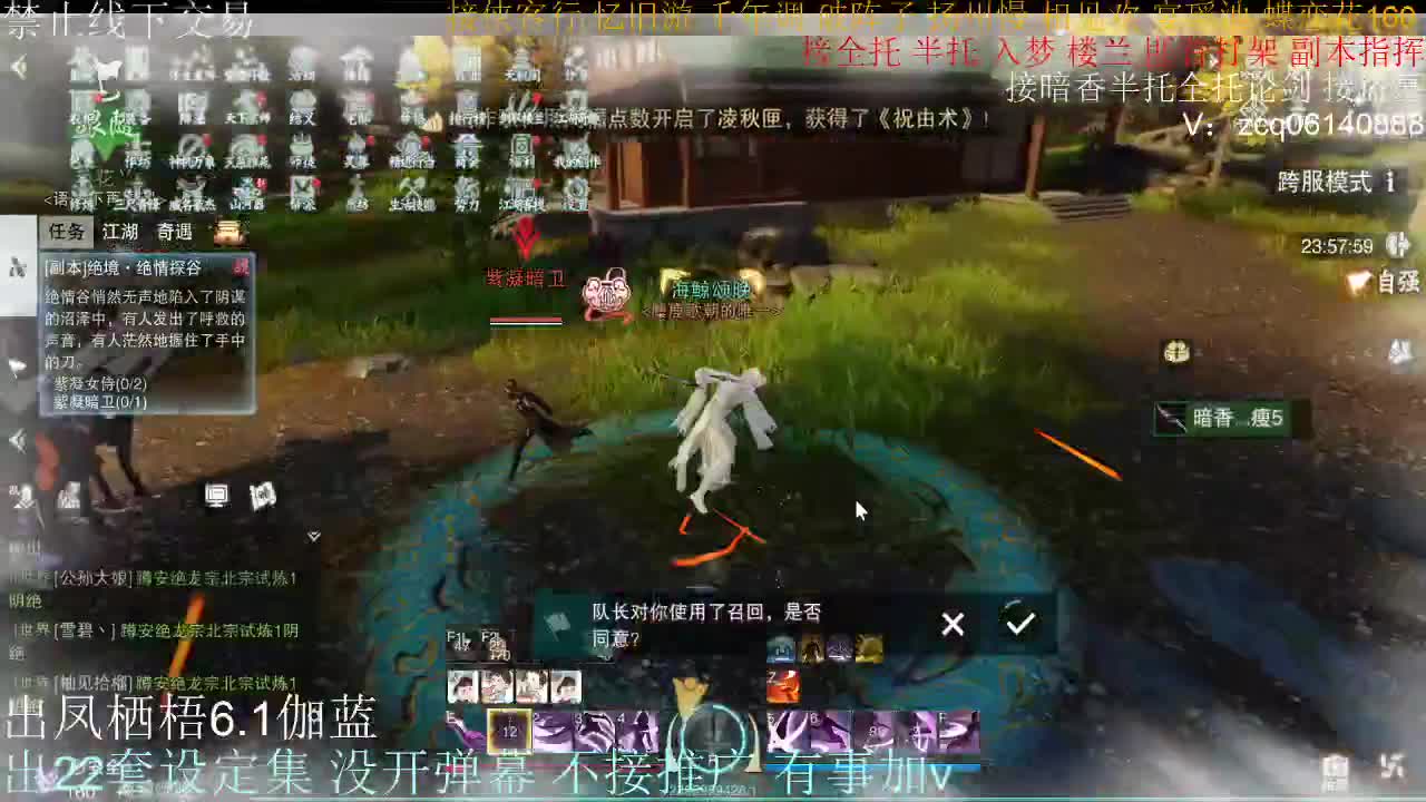 接全托半托睥睨 第1段