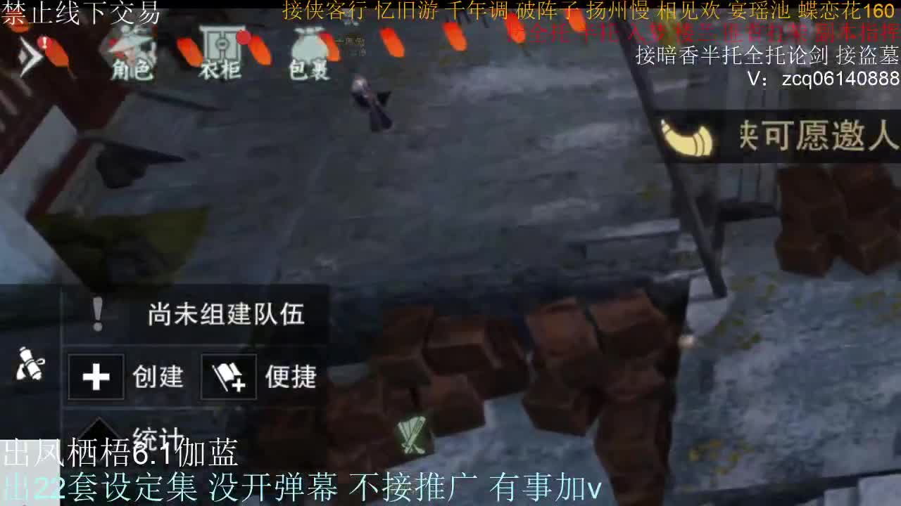 接全托半托睥睨 第2段