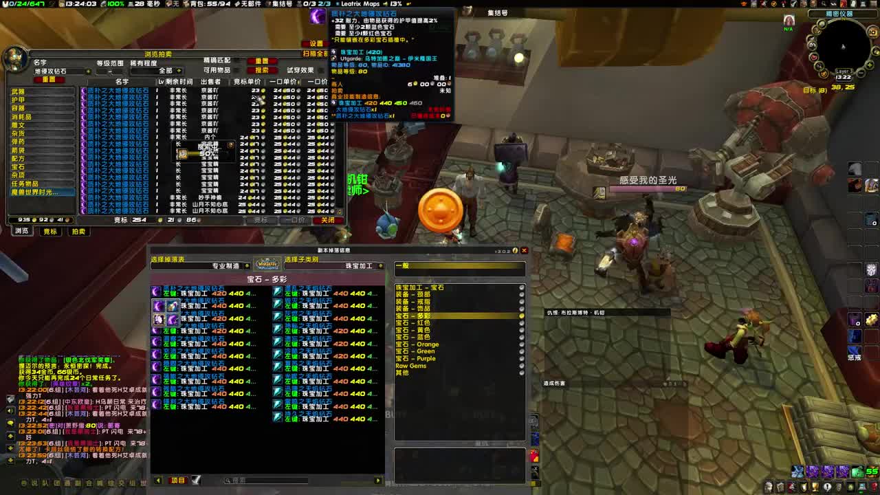 25人NAXX舞台 第1段