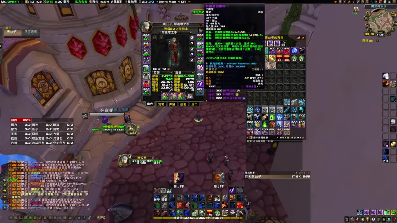 25人NAXX舞台 第2段