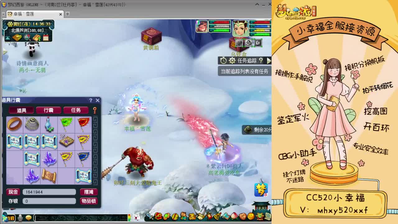 195联武神坛晋级赛 第1段