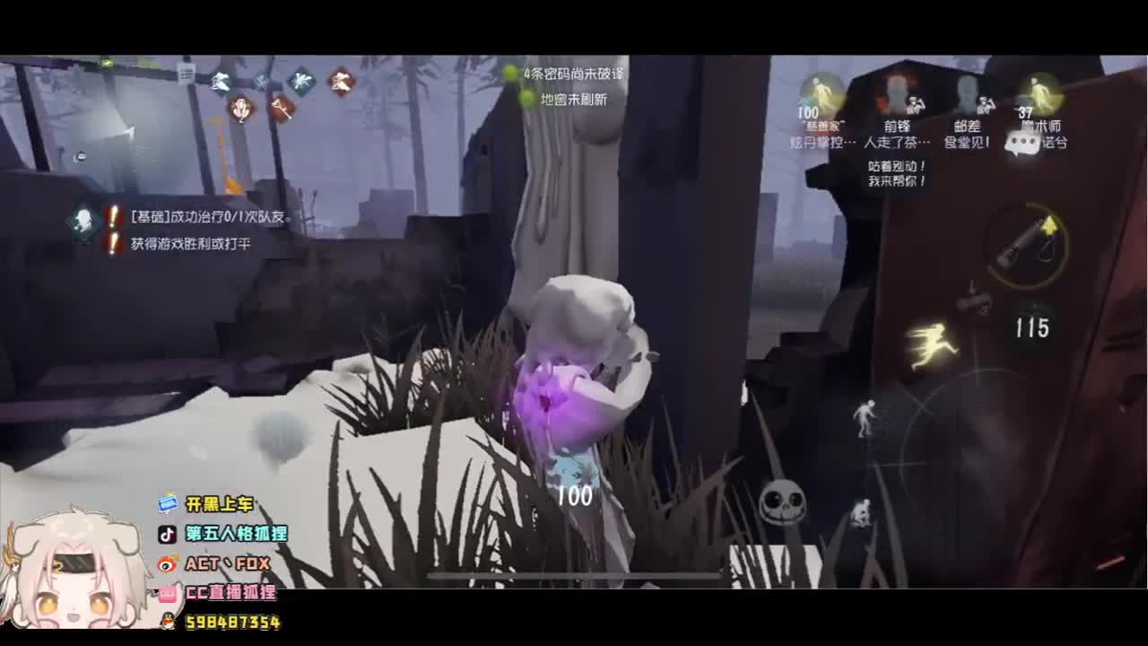 行不行啊，细狐