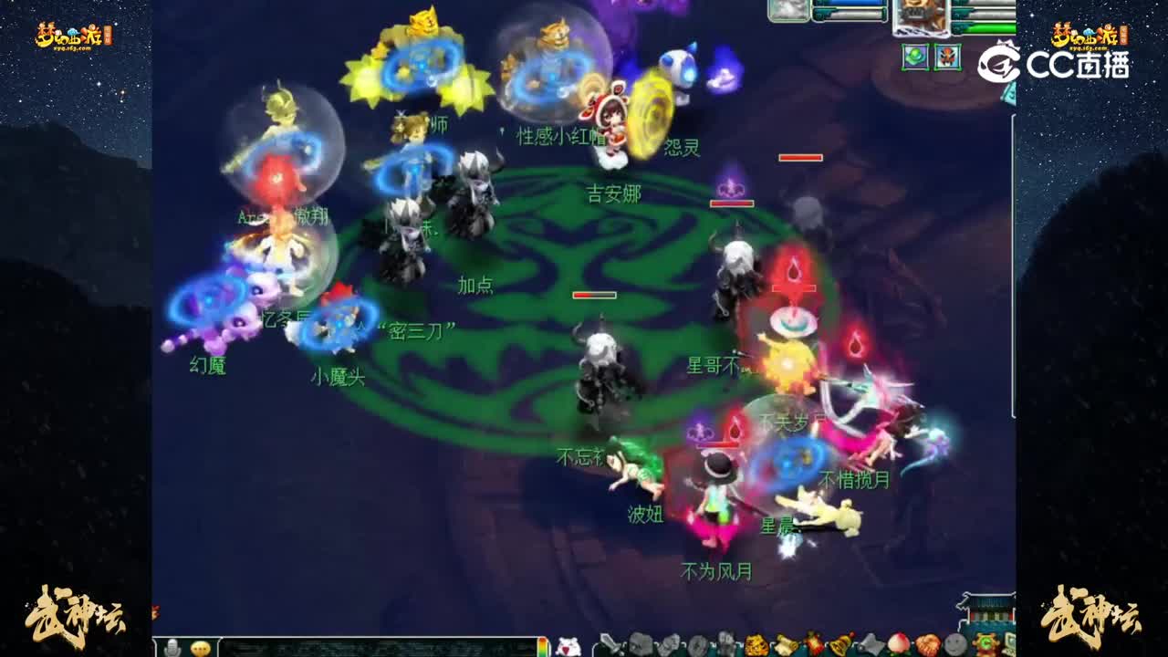 【195联武神坛】【晋级赛第一轮】：罗浮山 VS 成都府【CC情报站】