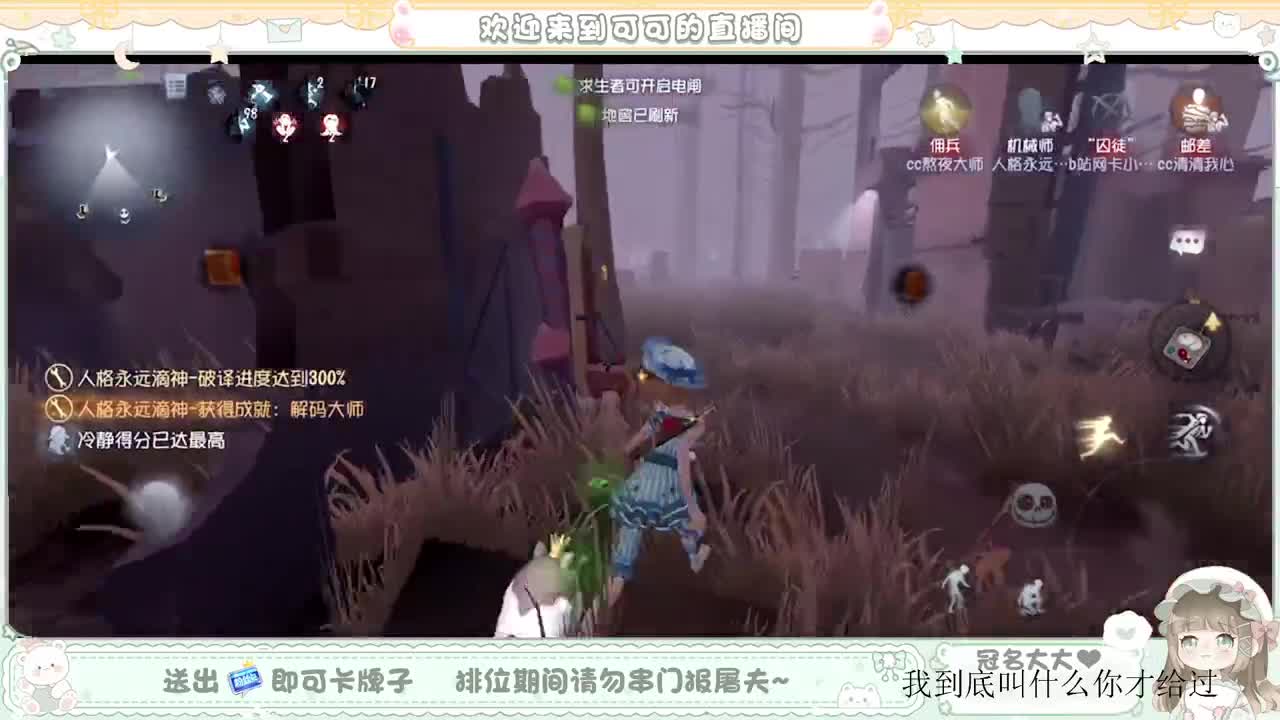 小趴菜学技术