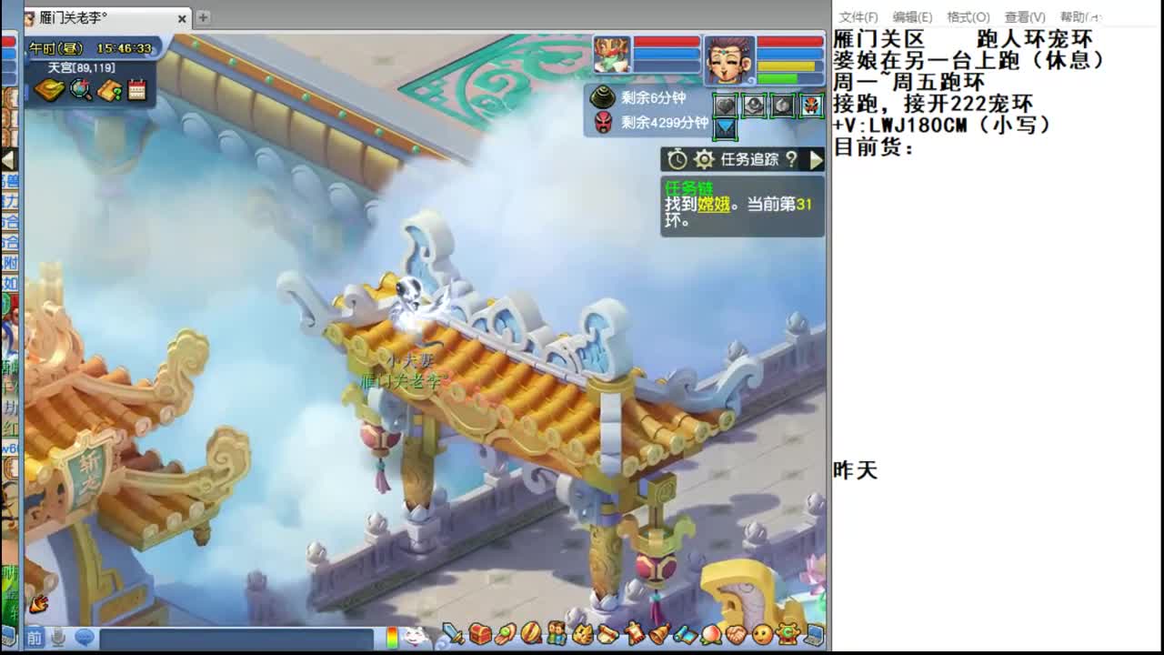雁门关跑环书王老李 第1段