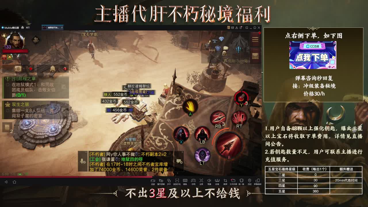 01 第2段