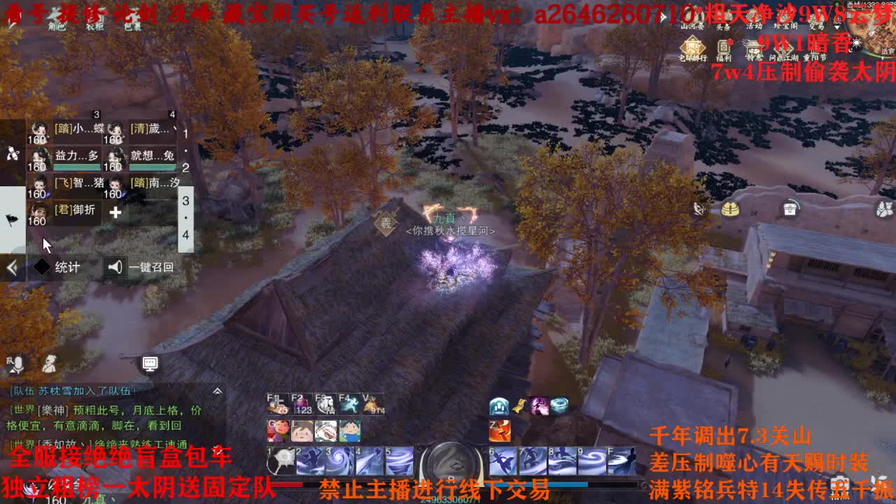 六分钟绝绝 第1段