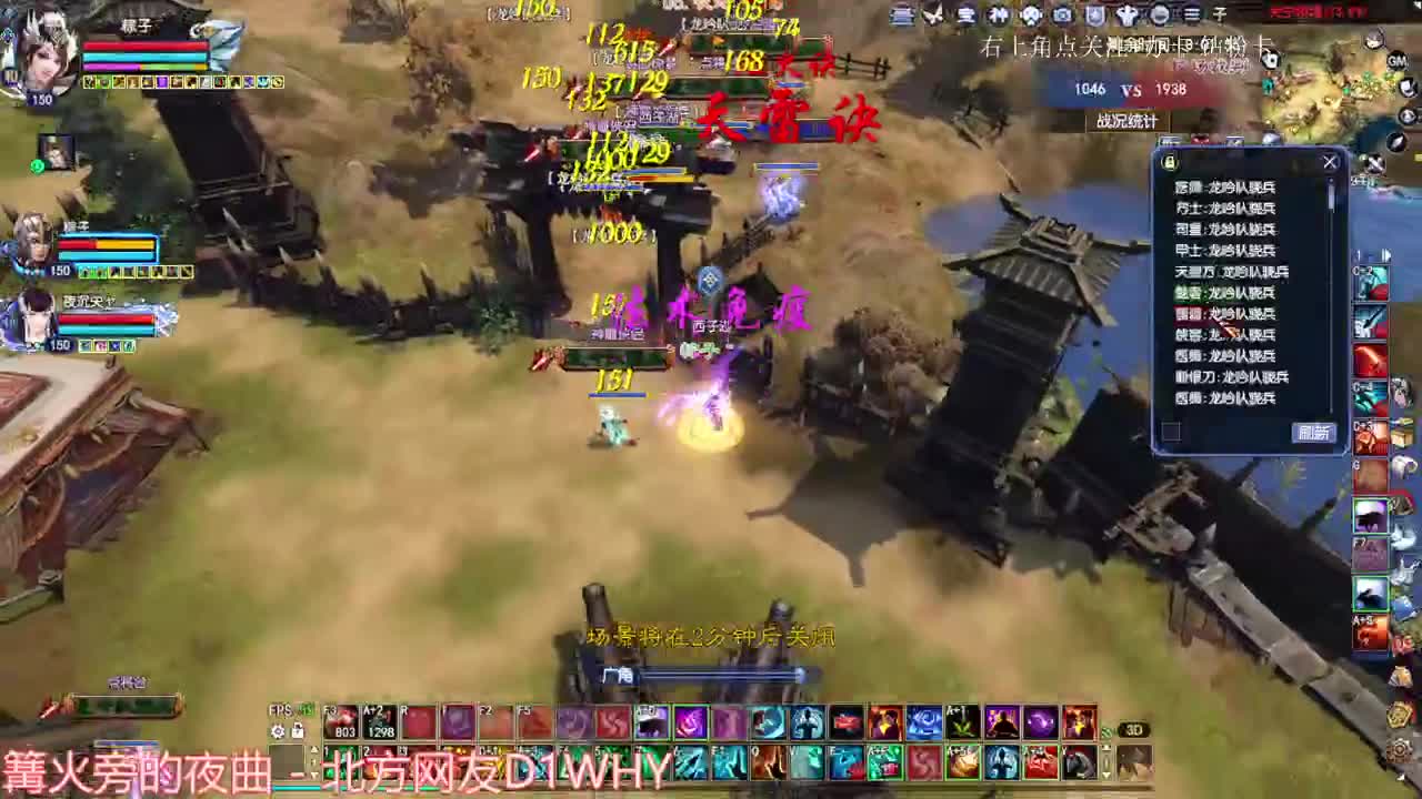 射手关宁 洗装备 第1段