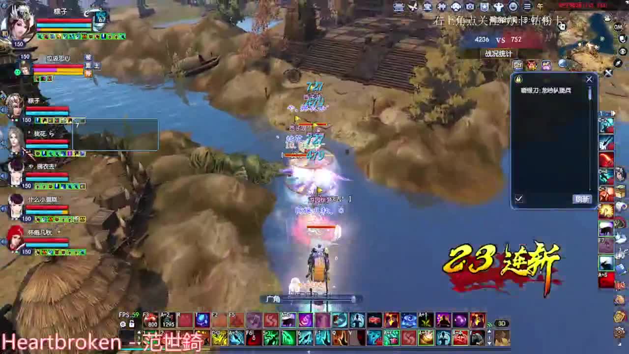 射手关宁 洗装备 第2段