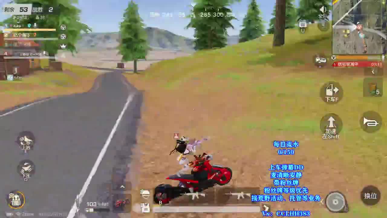 开播学知识 第2段
