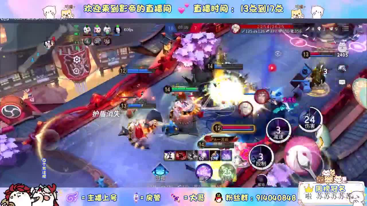 麻将棋更新