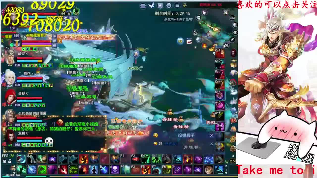726幸运打宝 第2段