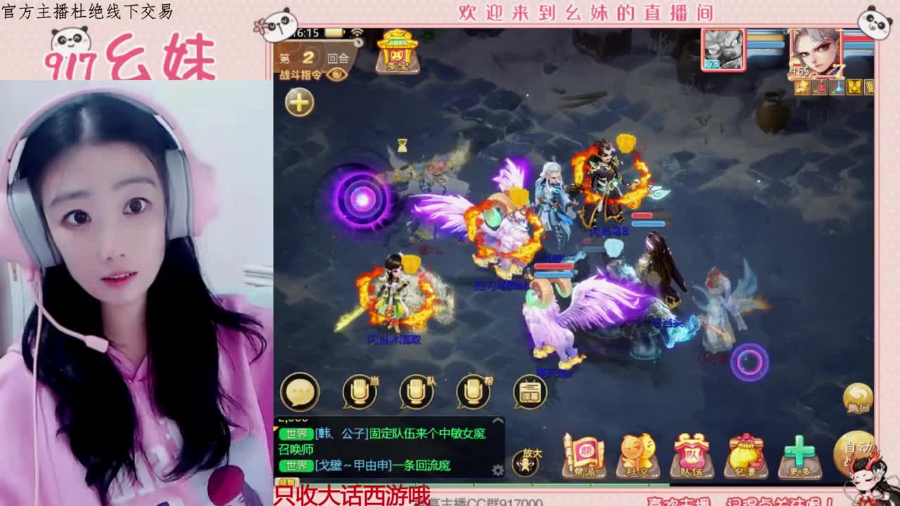 做你的一颗糖