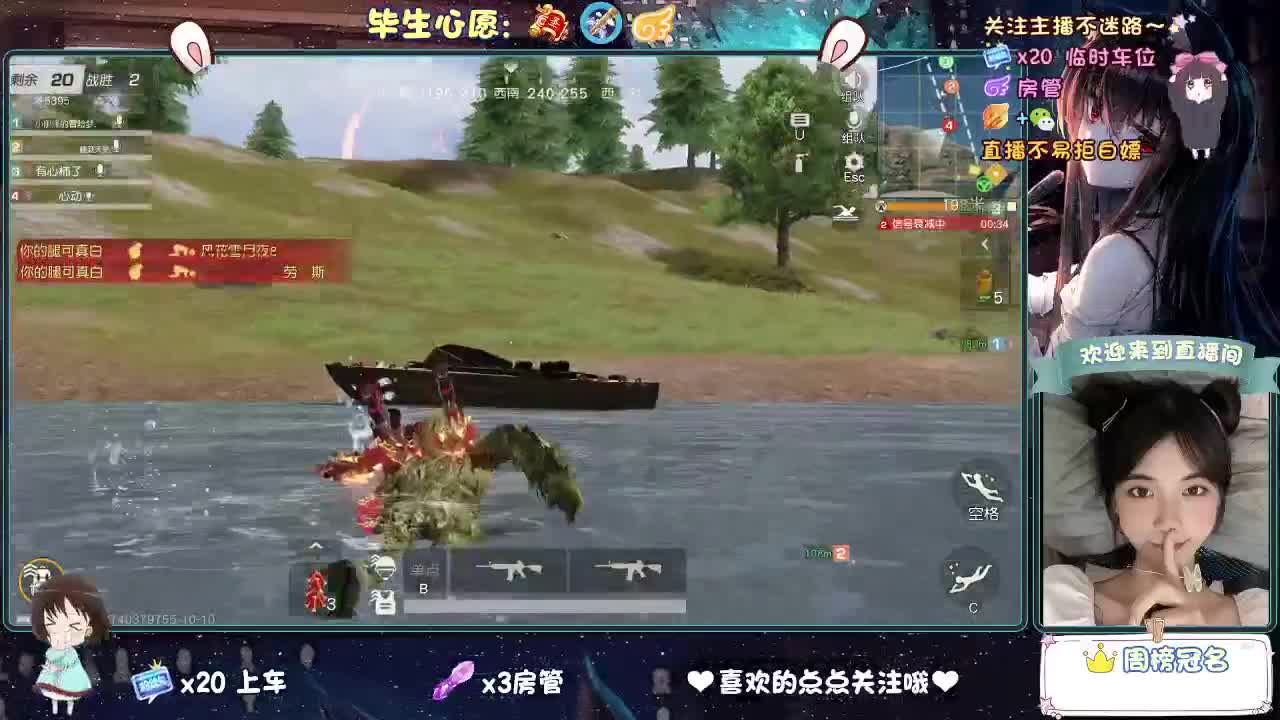 听说你~