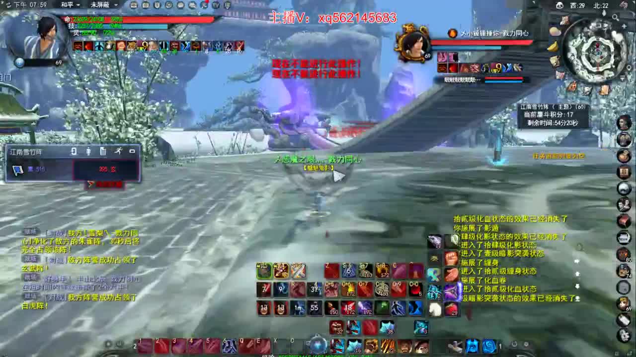 74天梯