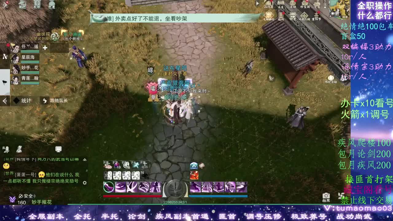 看号dd!疾风dd托管dd！ 第1段