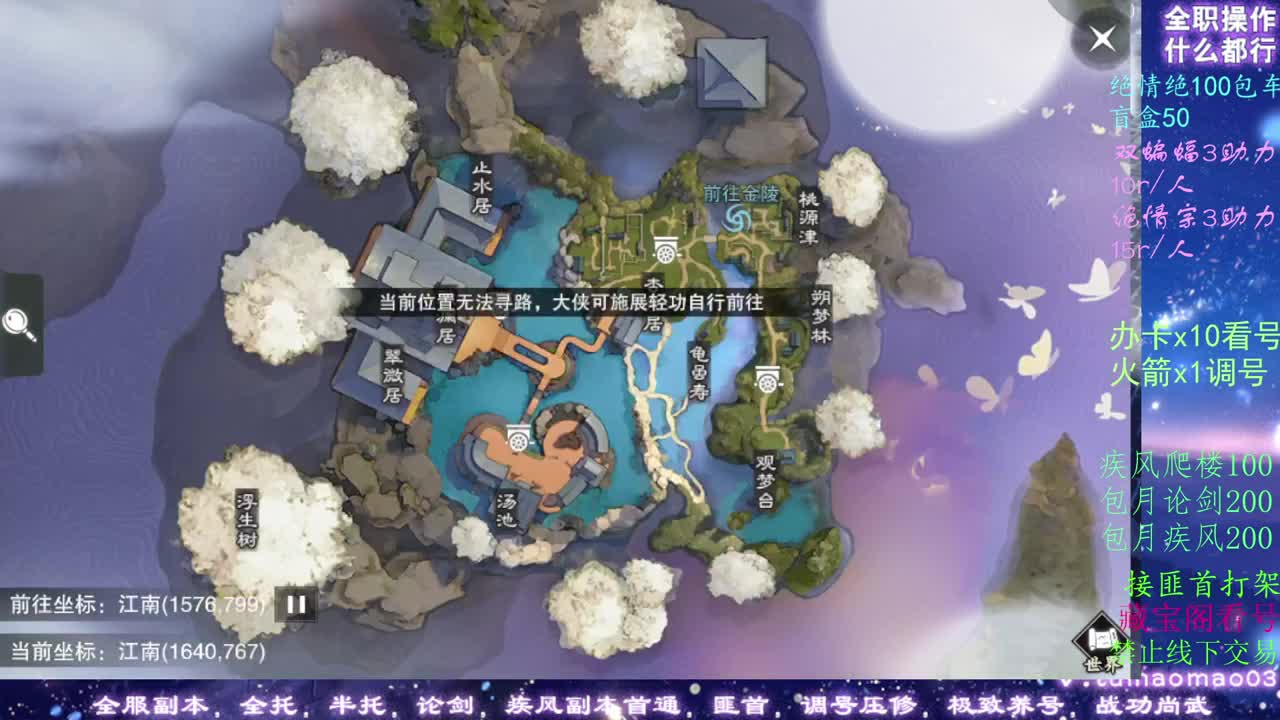 看号dd!疾风dd托管dd！ 第3段