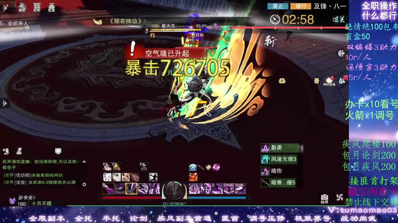 看号dd!疾风dd托管dd！ 第4段
