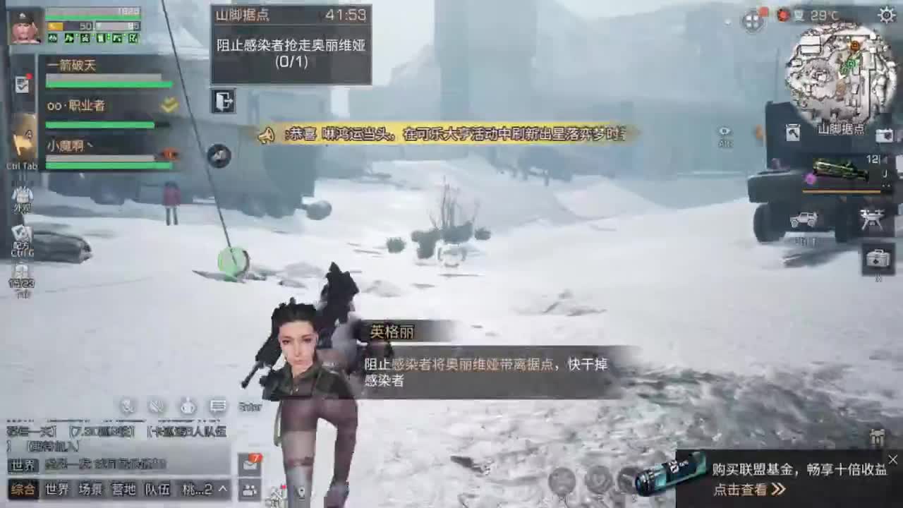距离你只有一个屏幕 第2段